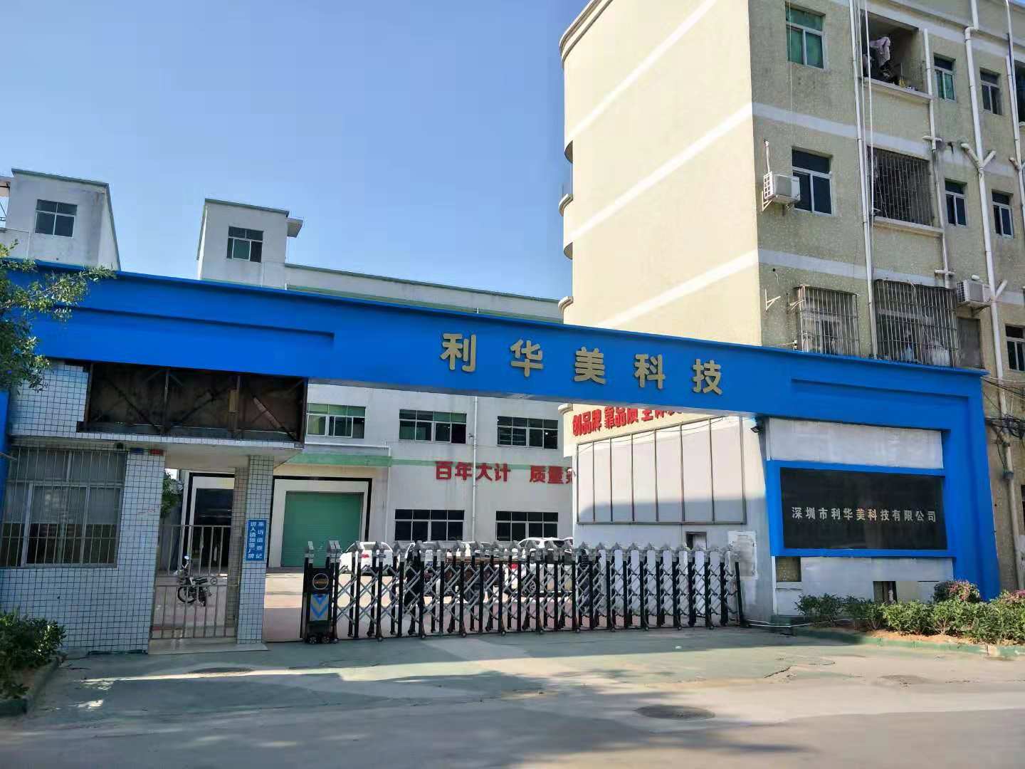 廠房大門圖片